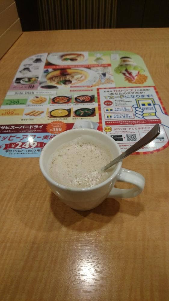 ガスト 山口小郡店 - サブ画像2