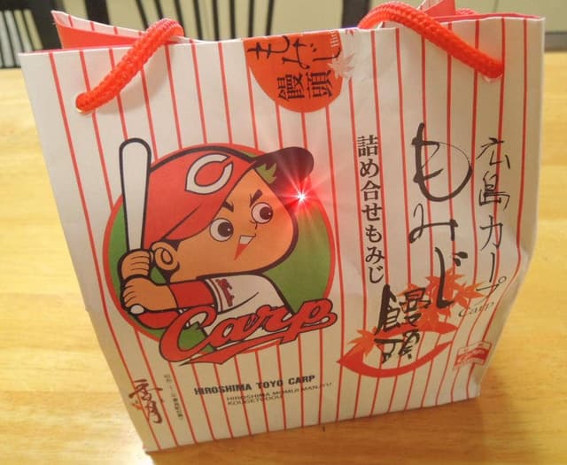 香月堂 エールエール店 - サブ画像1