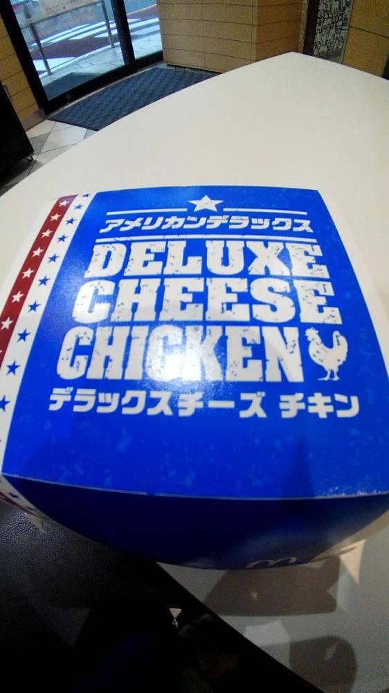 マクドナルド 八幡相生店 - サブ画像3