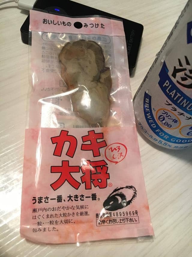 ふくびし - サブ画像1