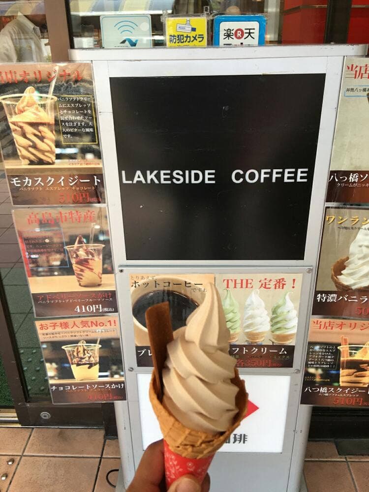 LAKESIDE COFFEE 大津SA上り線店