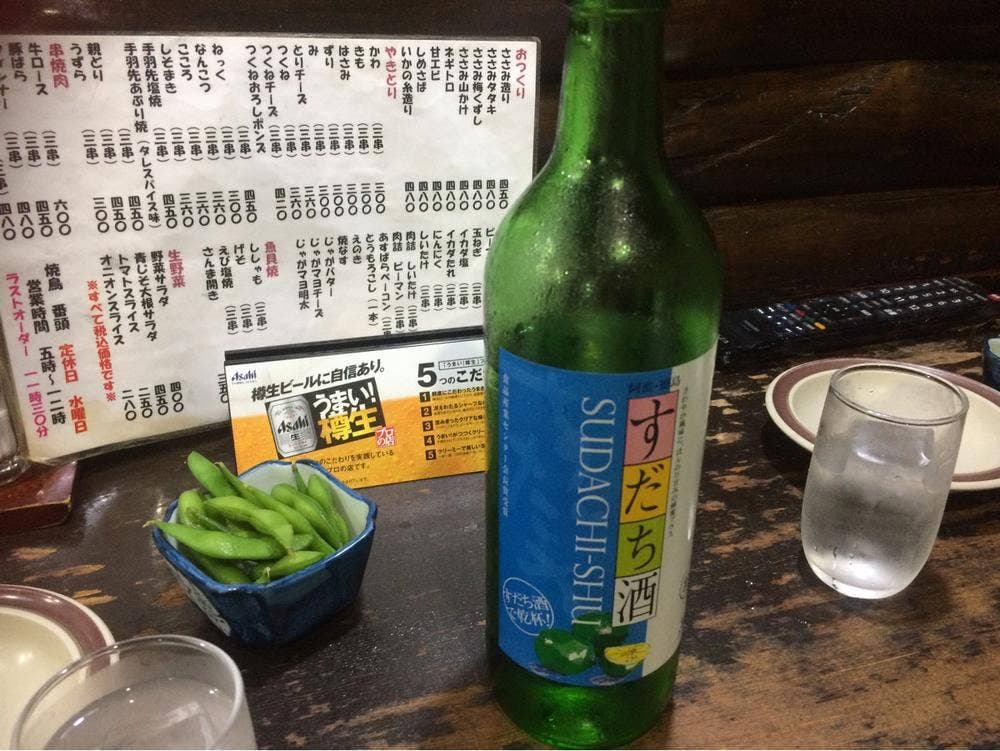 番頭
