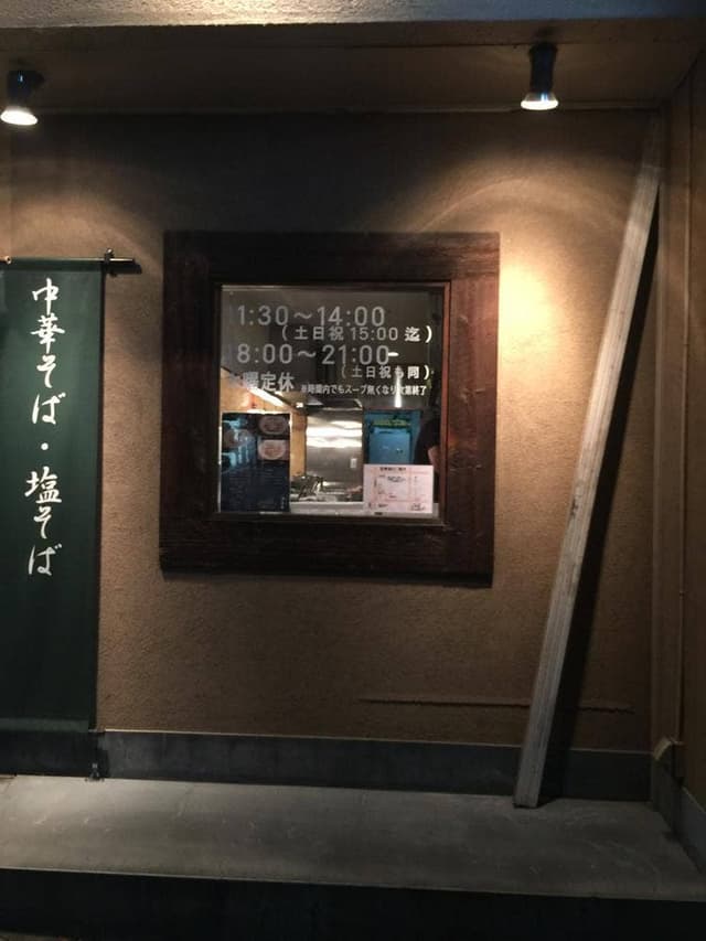 武麗舞 - サブ画像3