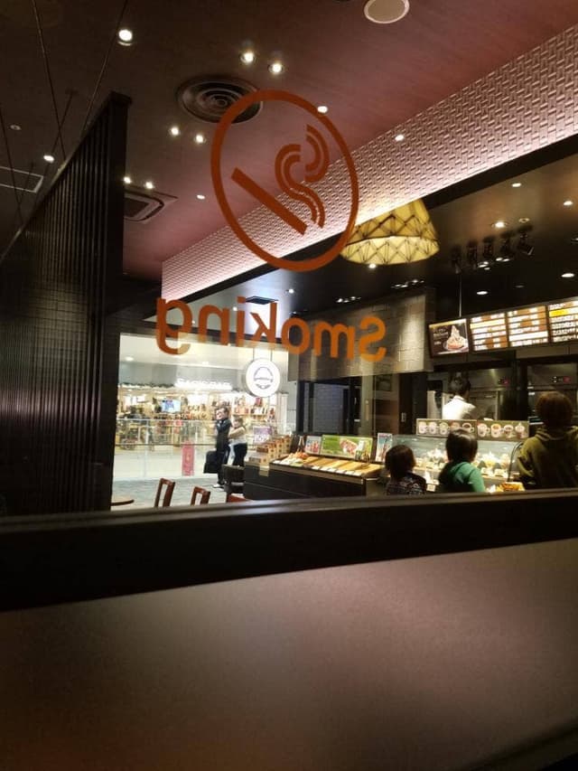 サンマルクカフェ イオンモール東員店 - サブ画像3
