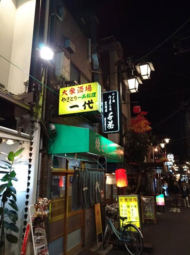 一代 - サブ画像2
