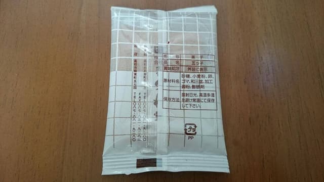 宗家 くつわ堂 総本舗 - サブ画像3