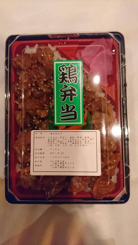 だんごの美好 川鶴団地店 - サブ画像3