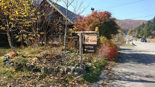 桜Cafe - サブ画像2