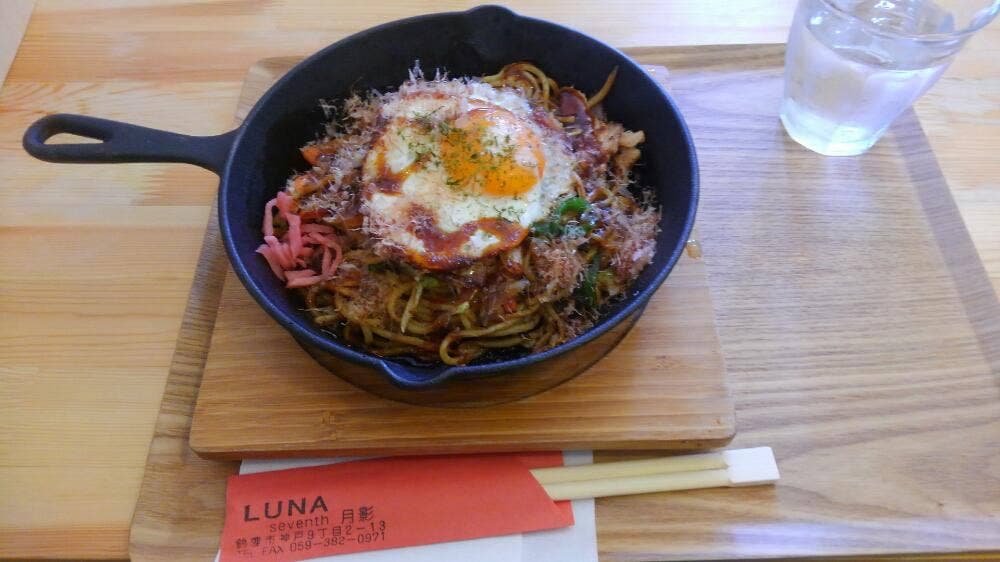 cafe LUNA