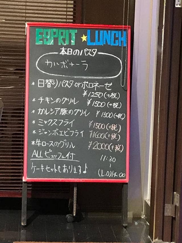 久留米ホテルエスプリ レストラン - サブ画像1