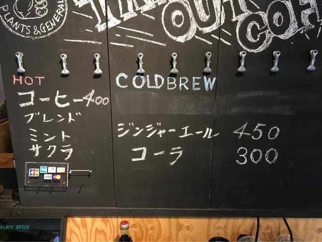 BLACK BRICK 吉祥寺店 - サブ画像2