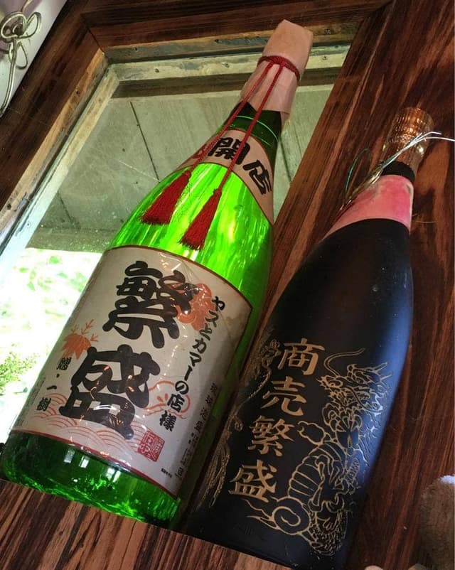 ヤスとカマーの店 - サブ画像3