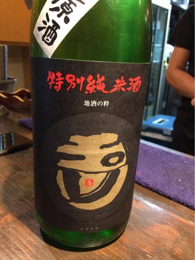 酒人肴びりけん - サブ画像1
