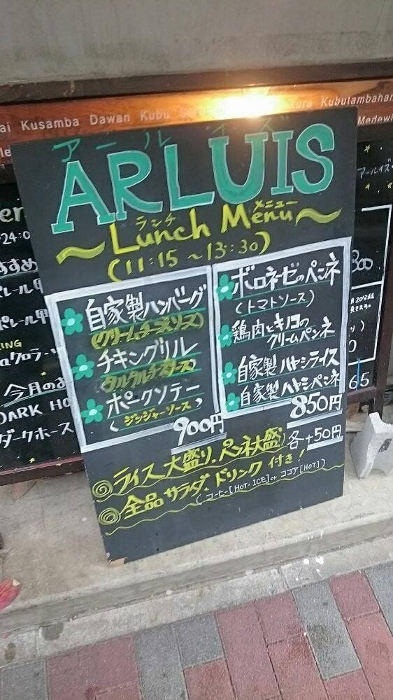 ARLUIS - サブ画像2