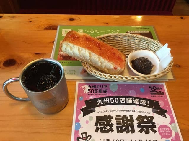コメダ珈琲店 ゆめタウン筑紫野店 - サブ画像3
