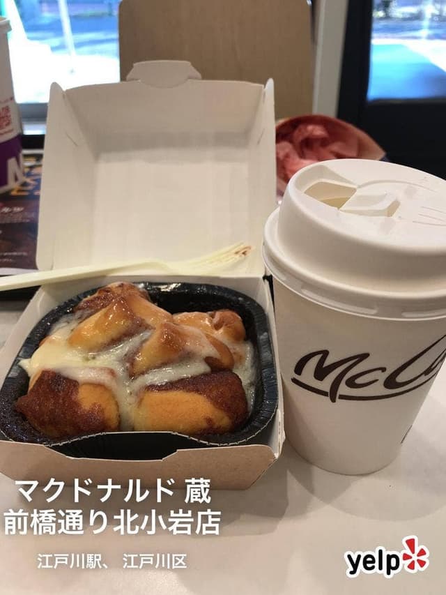 マクドナルド 蔵前橋通り北小岩店 - サブ画像1