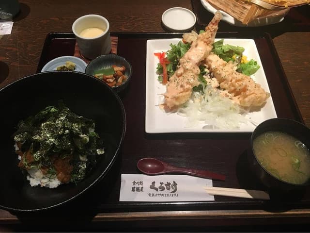 食べ処 くろすけ - サブ画像3