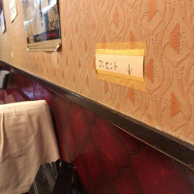 バッカス - サブ画像3