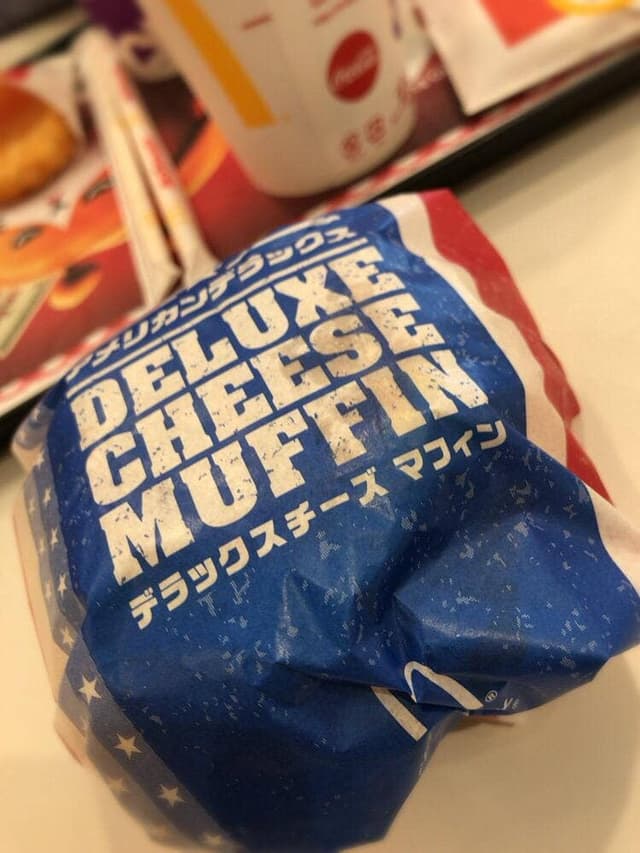 マクドナルド 西八王子店 - サブ画像1