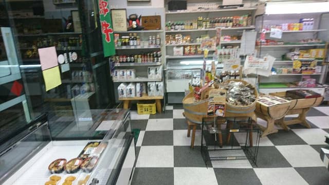 天狗 - サブ画像1