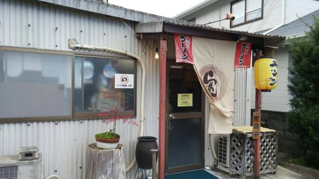 ラーメン屋台屋さん - サブ画像3