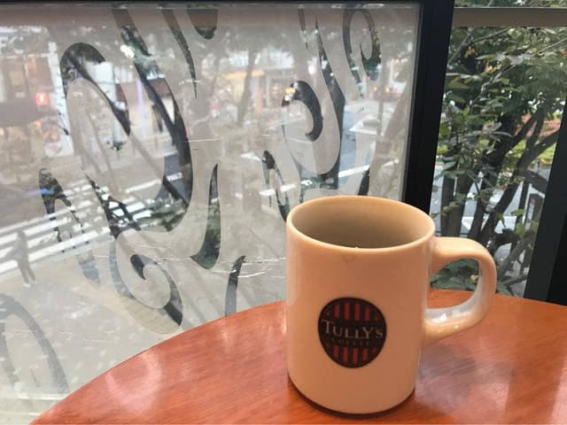 タリーズコーヒー 経堂コルティ店 - サブ画像1