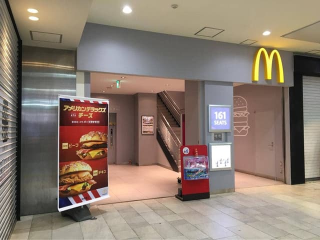 マクドナルド JR水戸駅店 - サブ画像3