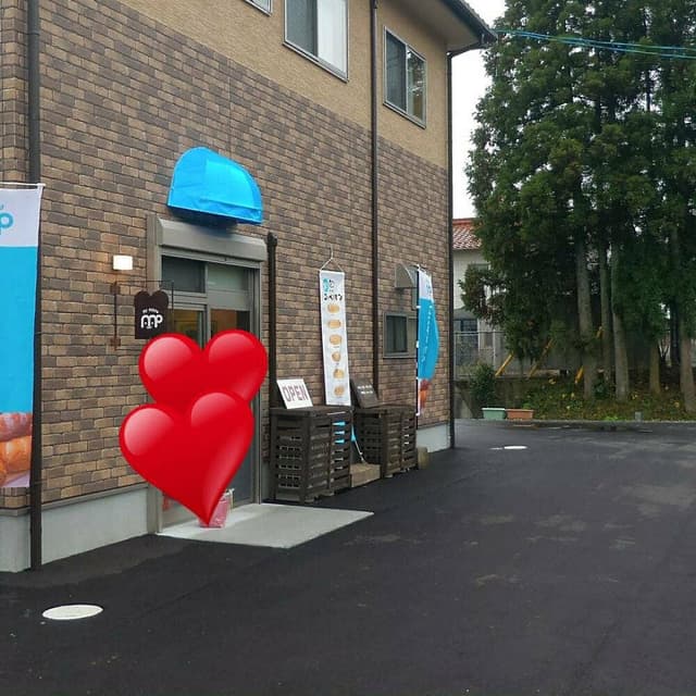 ミスターパンヤ - サブ画像1