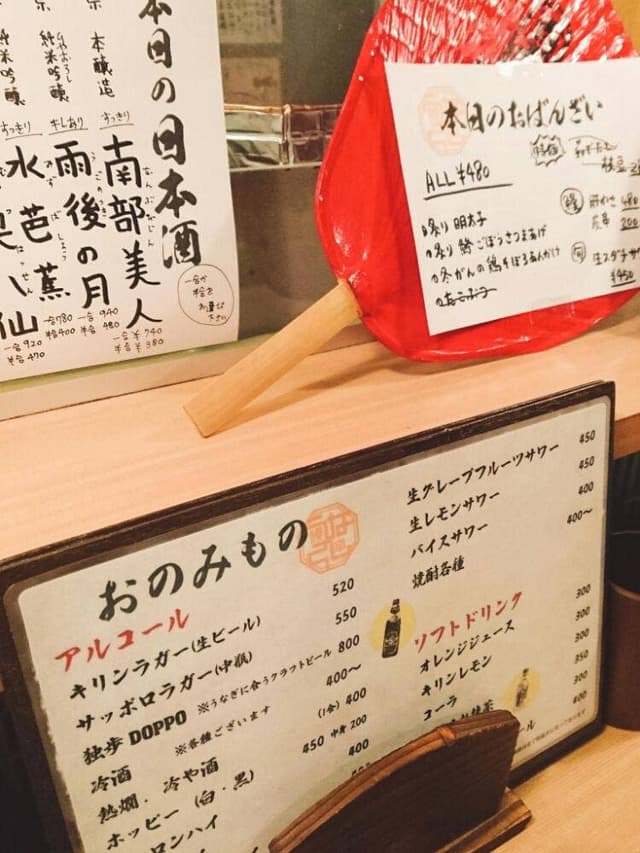 鰻串焼 うなくし - サブ画像3