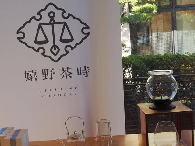 和食処 利休 - サブ画像3