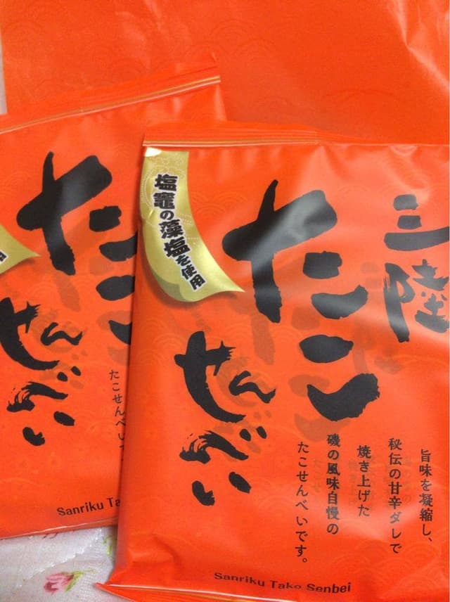 わたや 南三陸さんさん商店街 - サブ画像3