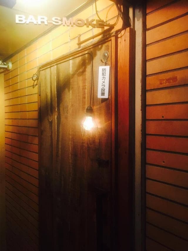 BAR SMOKE - サブ画像3