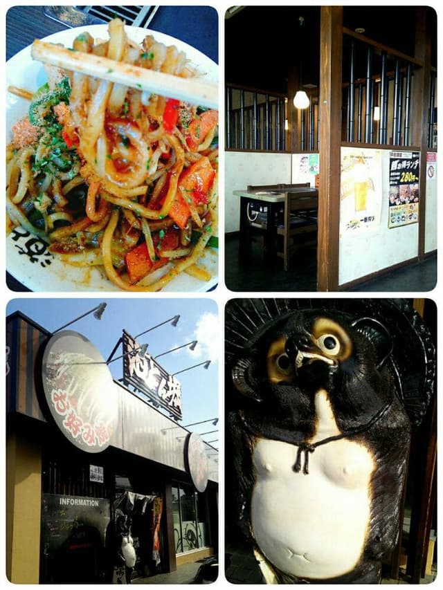 道とん堀 花巻店 - サブ画像2