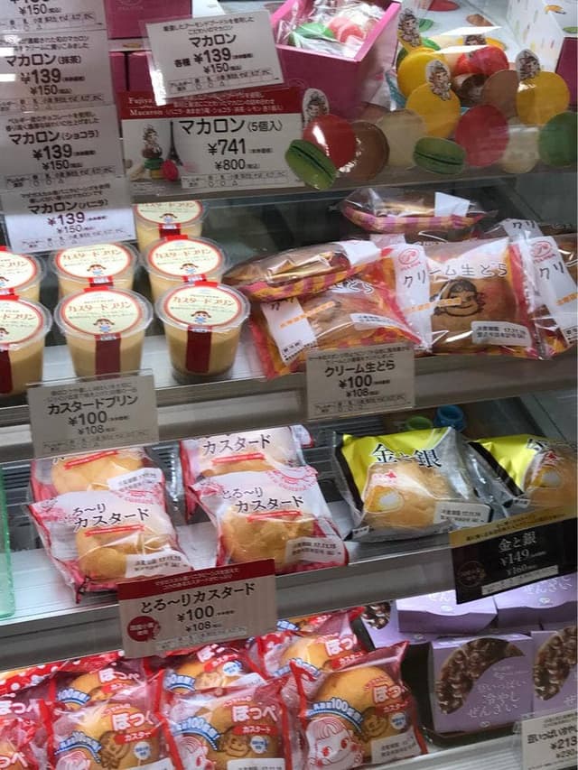 不二家 ライフ中河原店 - サブ画像1