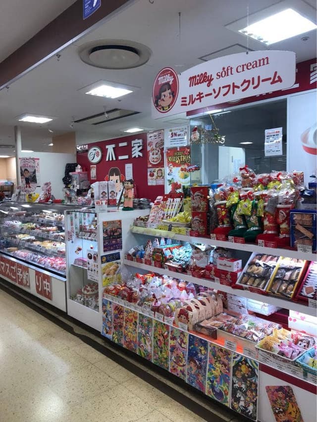 不二家 ライフ中河原店 - サブ画像2