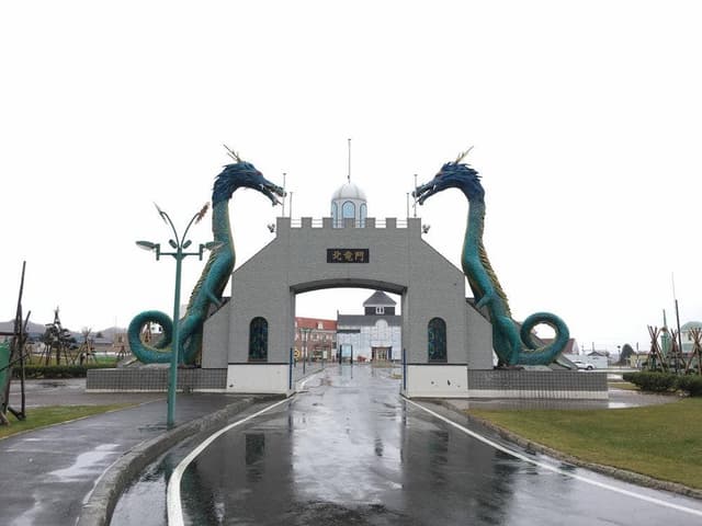 サンフラワー北竜 - サブ画像1