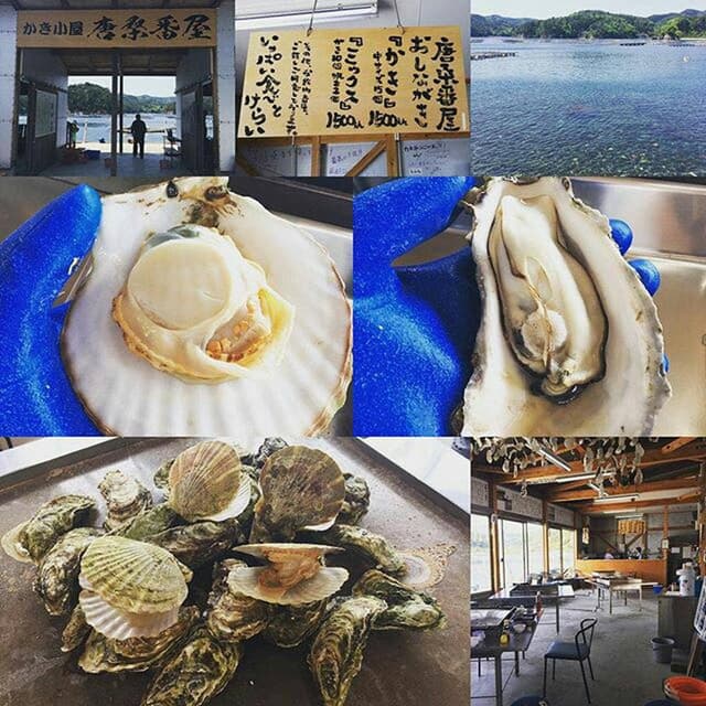 かき小屋 唐桑番屋 - サブ画像1