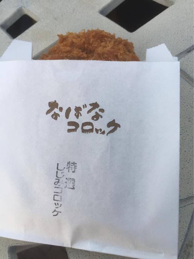 なばなの里 村の市 - サブ画像3
