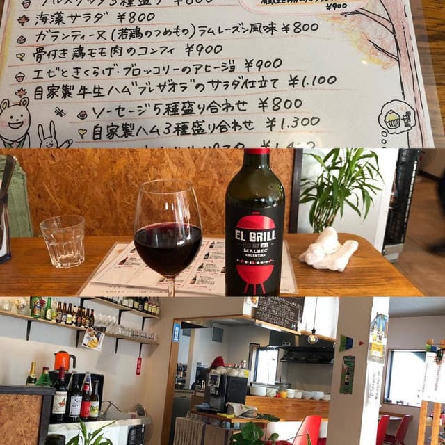 Ortolana - サブ画像1