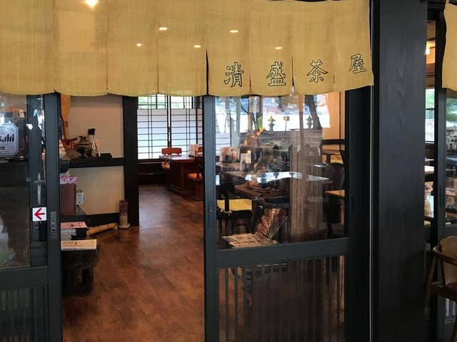 食事&酒房 清盛茶屋 - サブ画像3