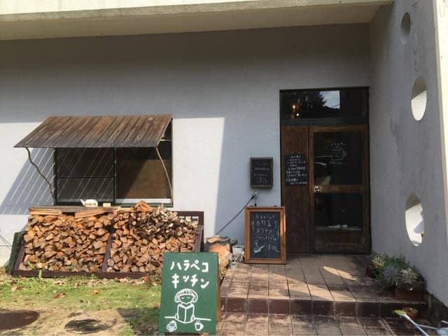 HARAPPA&ハラペコキッチン - サブ画像3