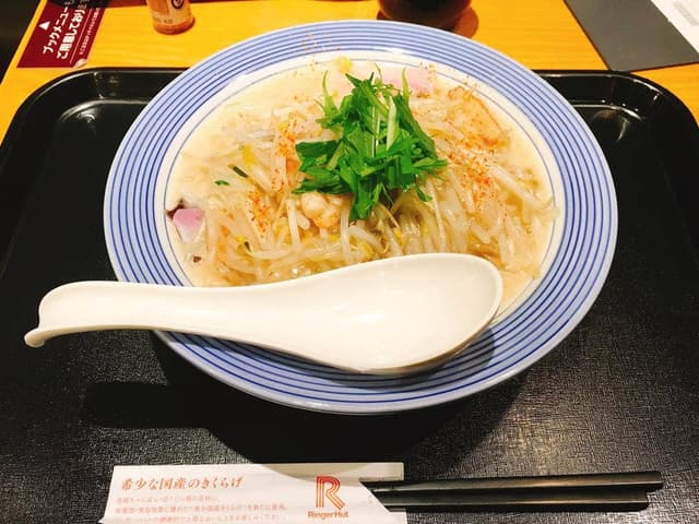リンガーハット 宮崎大塚店 - サブ画像1