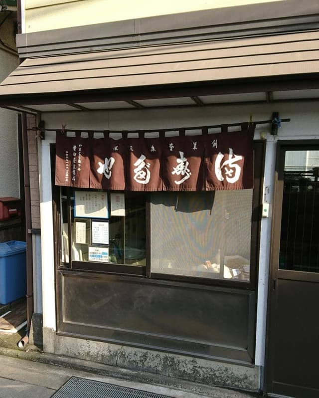 増田屋豆腐店 - サブ画像3