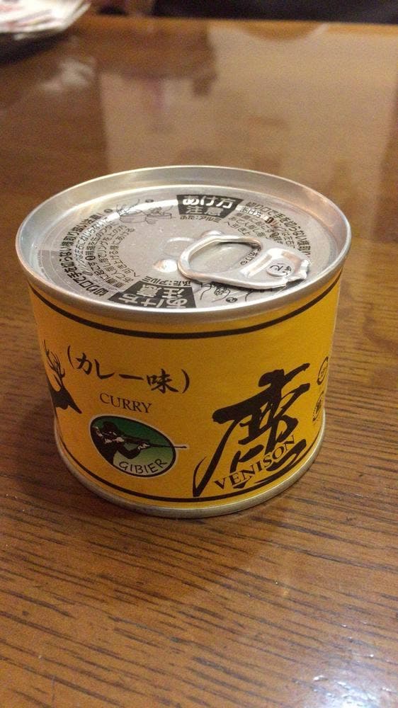 ジビエ工房 直売所 - サブ画像1
