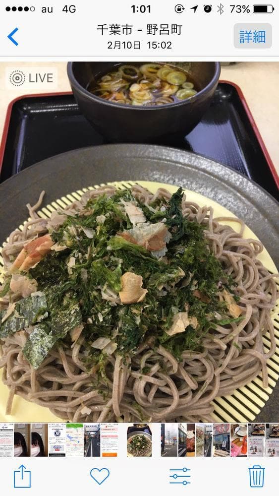 野呂PA下り線売店 - サブ画像2