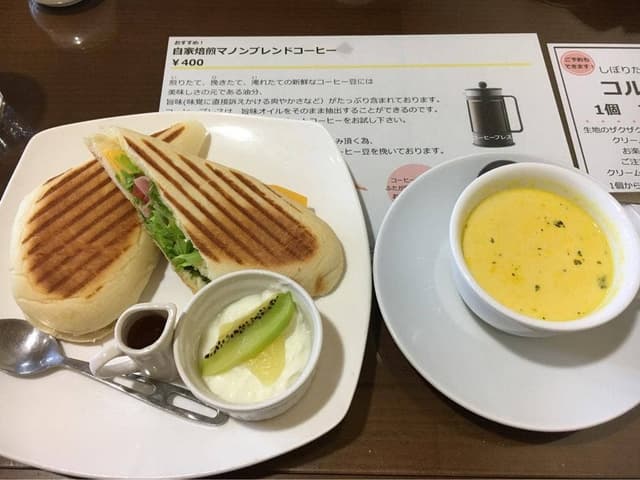 マノン - サブ画像3
