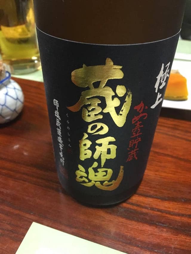 江戸政寿司 鶴田店 - サブ画像2