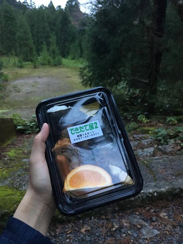 できたて屋2 - サブ画像1