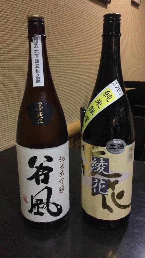 家庭料理 うさぎ - サブ画像1