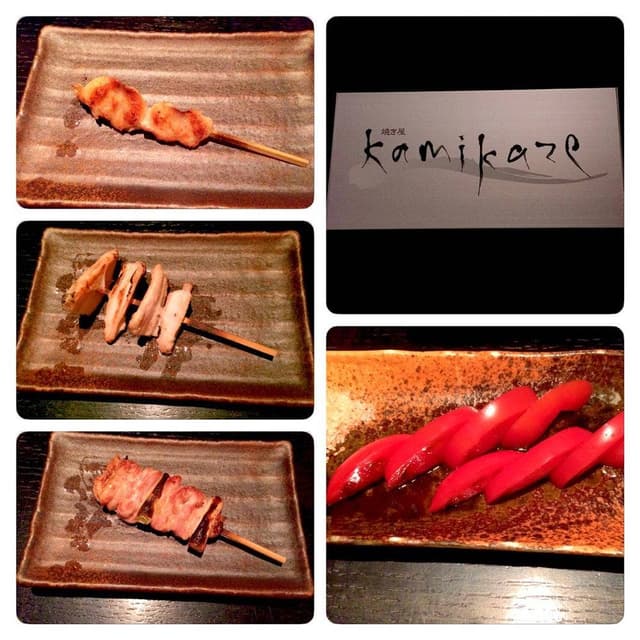 カミカゼ - サブ画像3